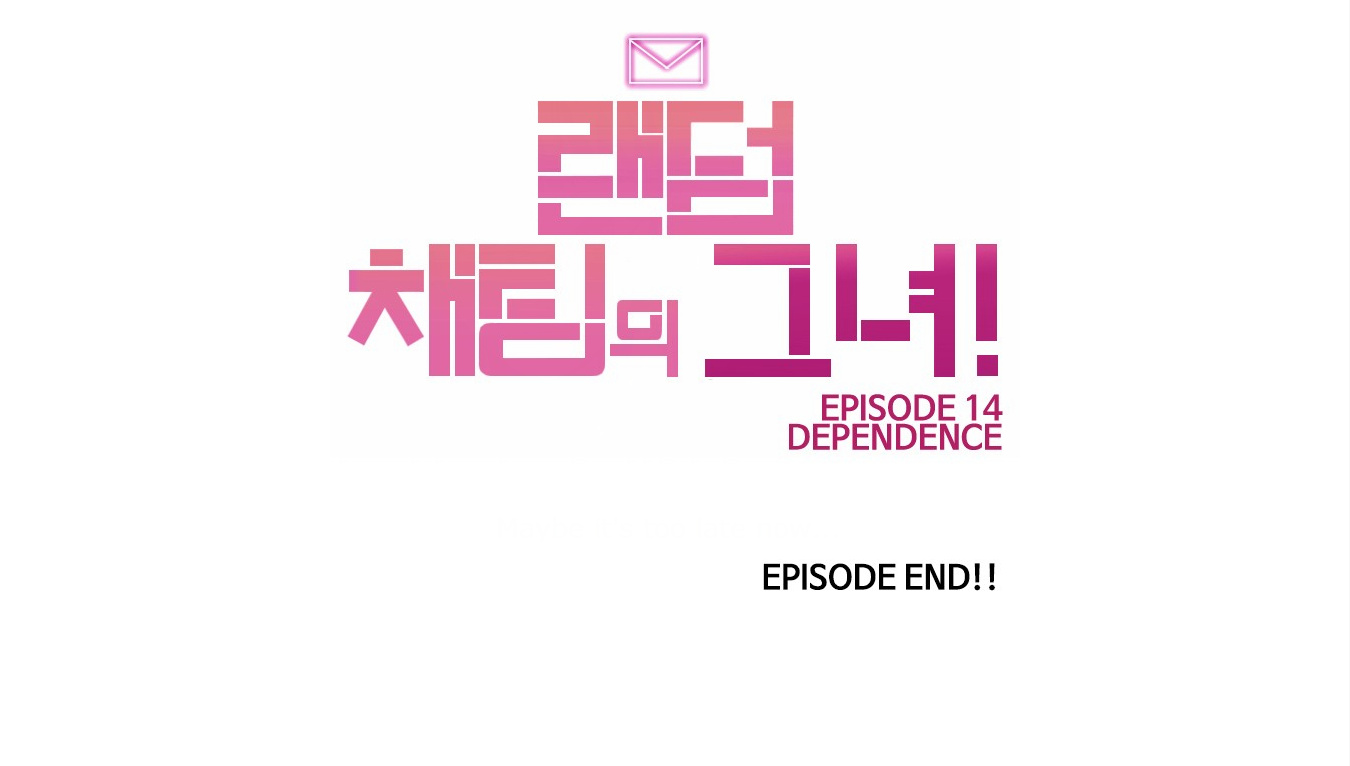 The Girl from Random Chatting chapter 131 - page 148