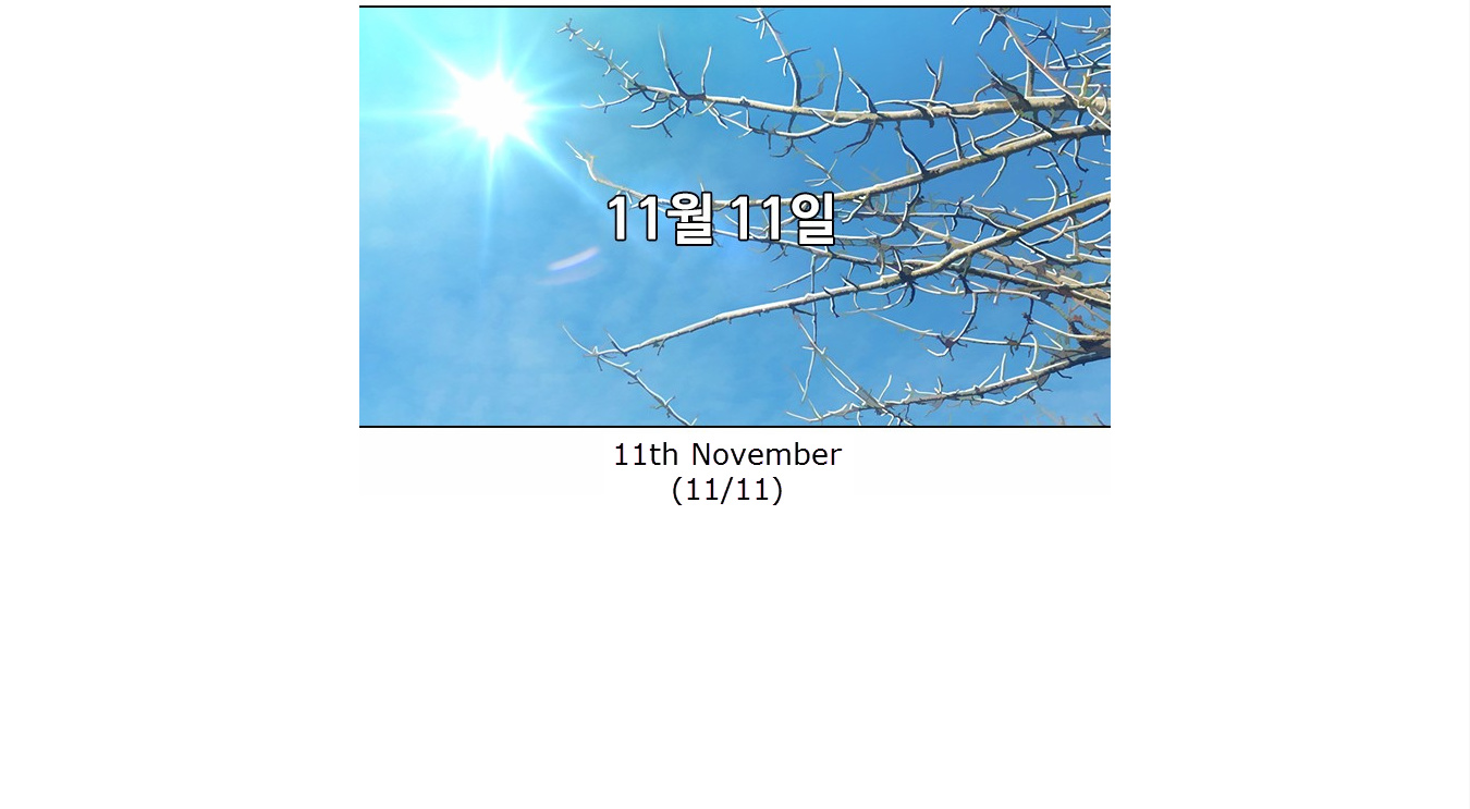 The Girl from Random Chatting chapter 131 - page 175