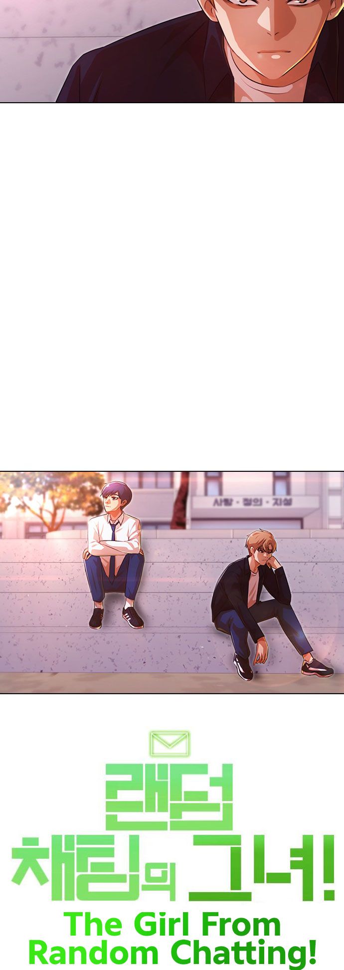 The Girl from Random Chatting chapter 127 - page 74
