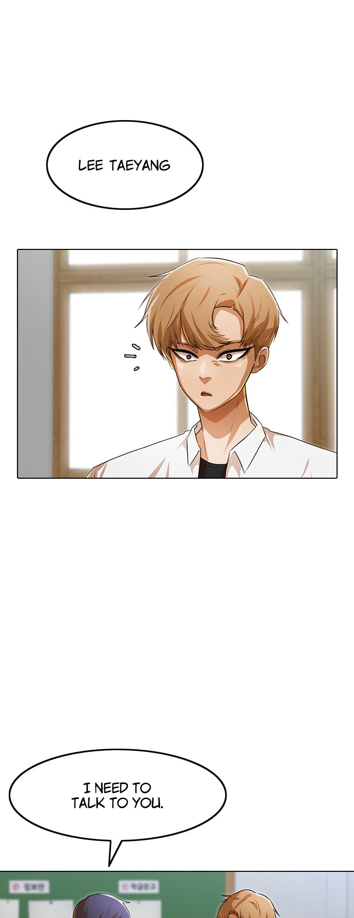 The Girl from Random Chatting chapter 124 - page 1