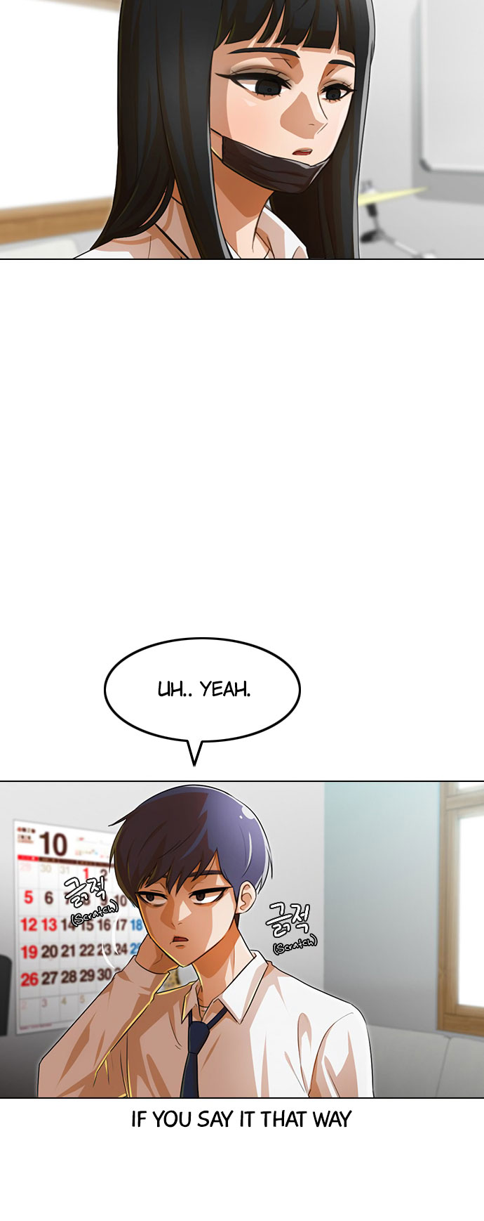 The Girl from Random Chatting chapter 123 - page 44