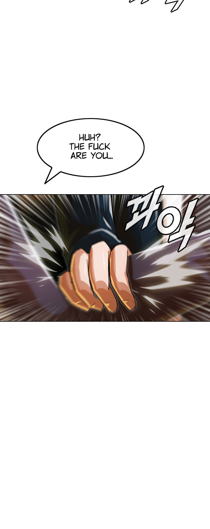 The Girl from Random Chatting chapter 123 - page 5