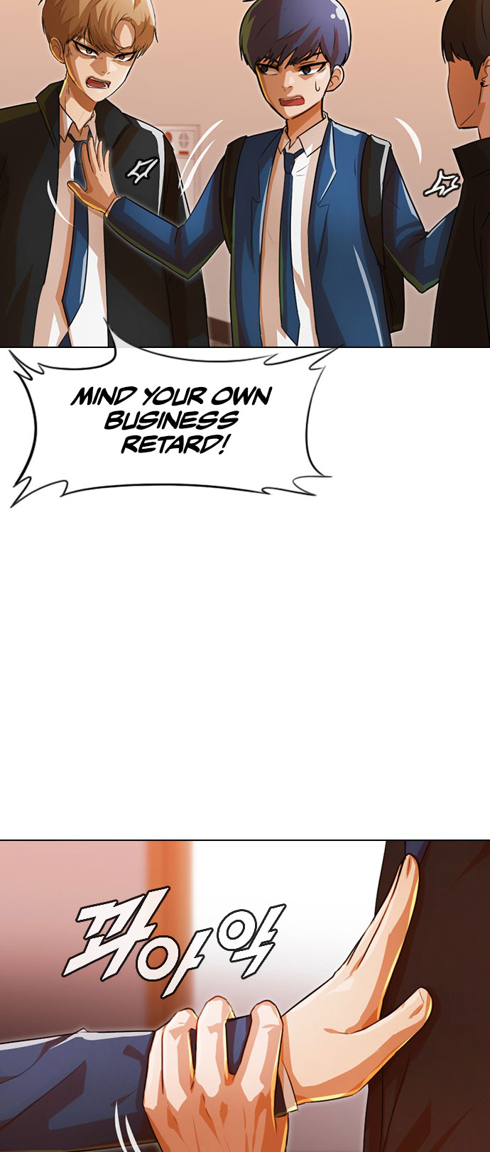 The Girl from Random Chatting chapter 122 - page 14
