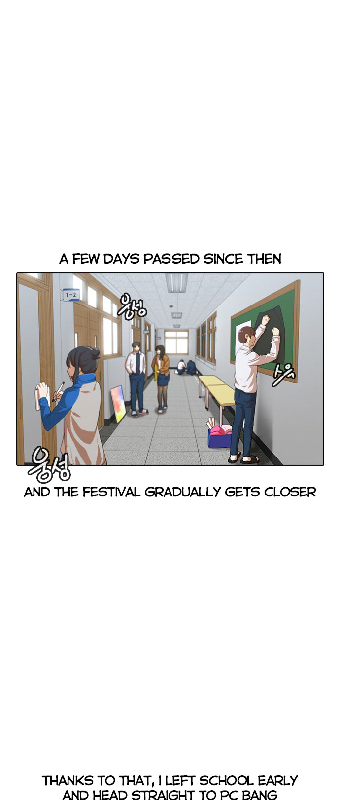 The Girl from Random Chatting chapter 122 - page 22