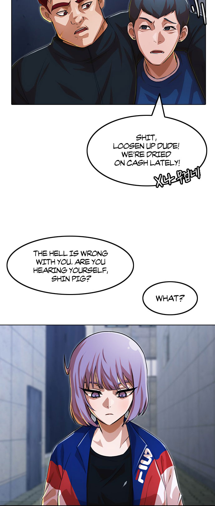 The Girl from Random Chatting chapter 122 - page 42