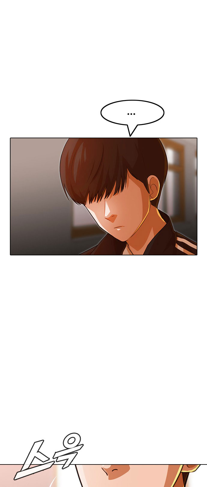 The Girl from Random Chatting chapter 122 - page 7