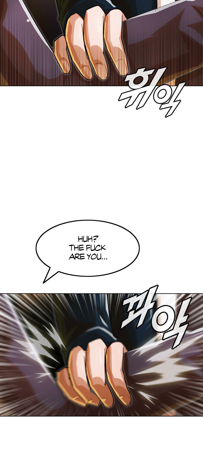 The Girl from Random Chatting chapter 122 - page 71