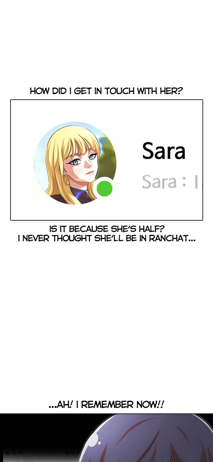 The Girl from Random Chatting chapter 121 - page 13