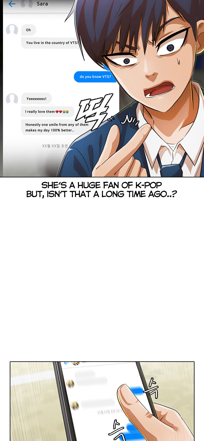 The Girl from Random Chatting chapter 121 - page 14