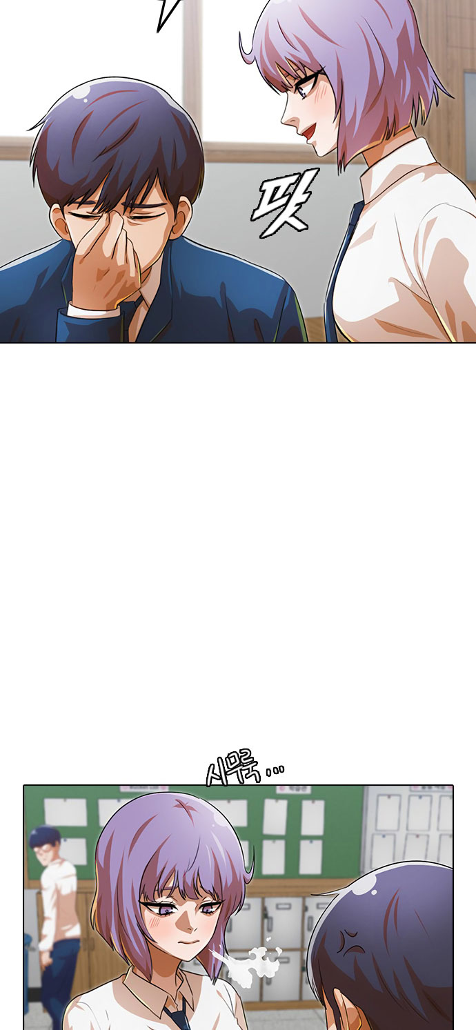 The Girl from Random Chatting chapter 121 - page 34