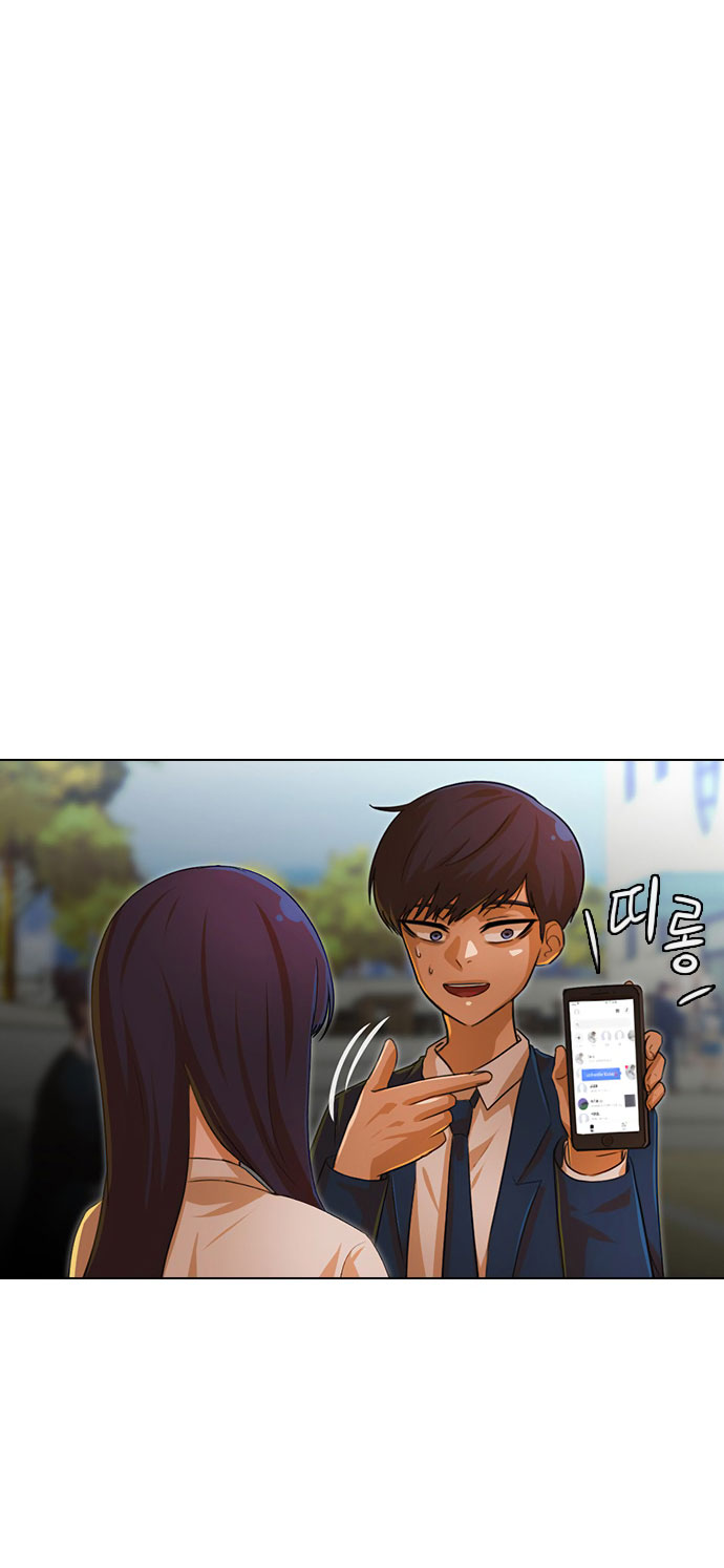 The Girl from Random Chatting chapter 121 - page 5