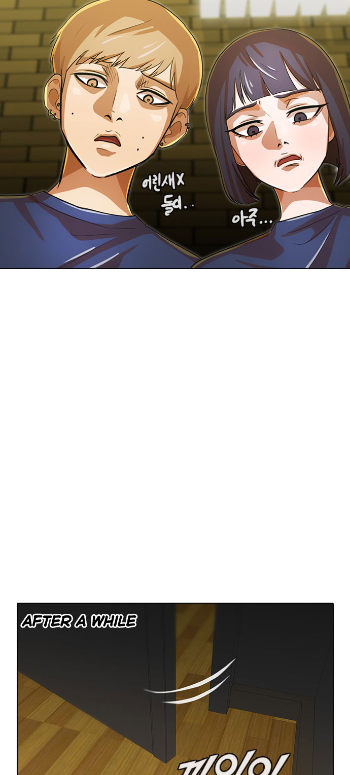 The Girl from Random Chatting chapter 120 - page 15