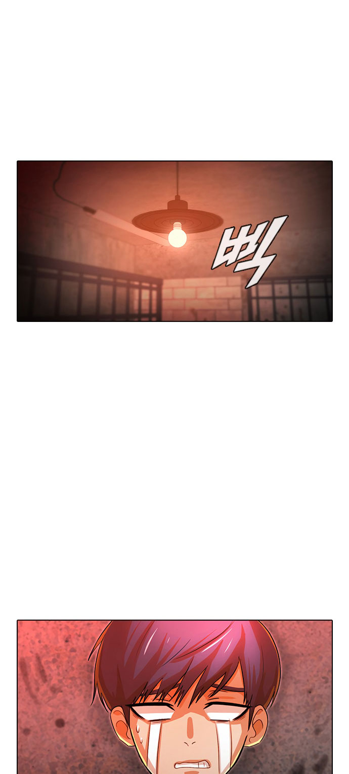 The Girl from Random Chatting chapter 120 - page 4