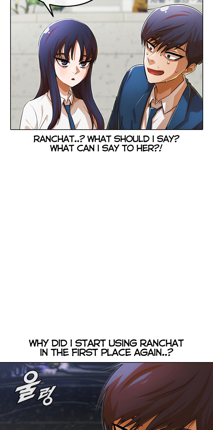 The Girl from Random Chatting chapter 120 - page 74