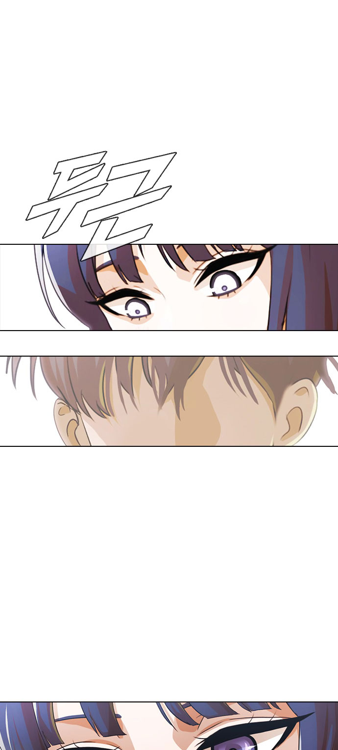 The Girl from Random Chatting chapter 120 - page 8