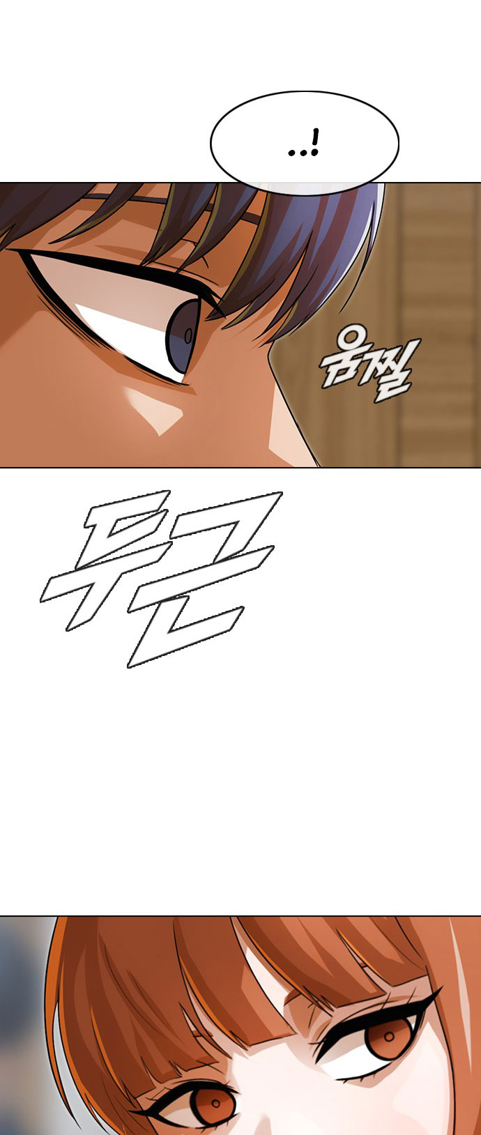 The Girl from Random Chatting chapter 119 - page 16