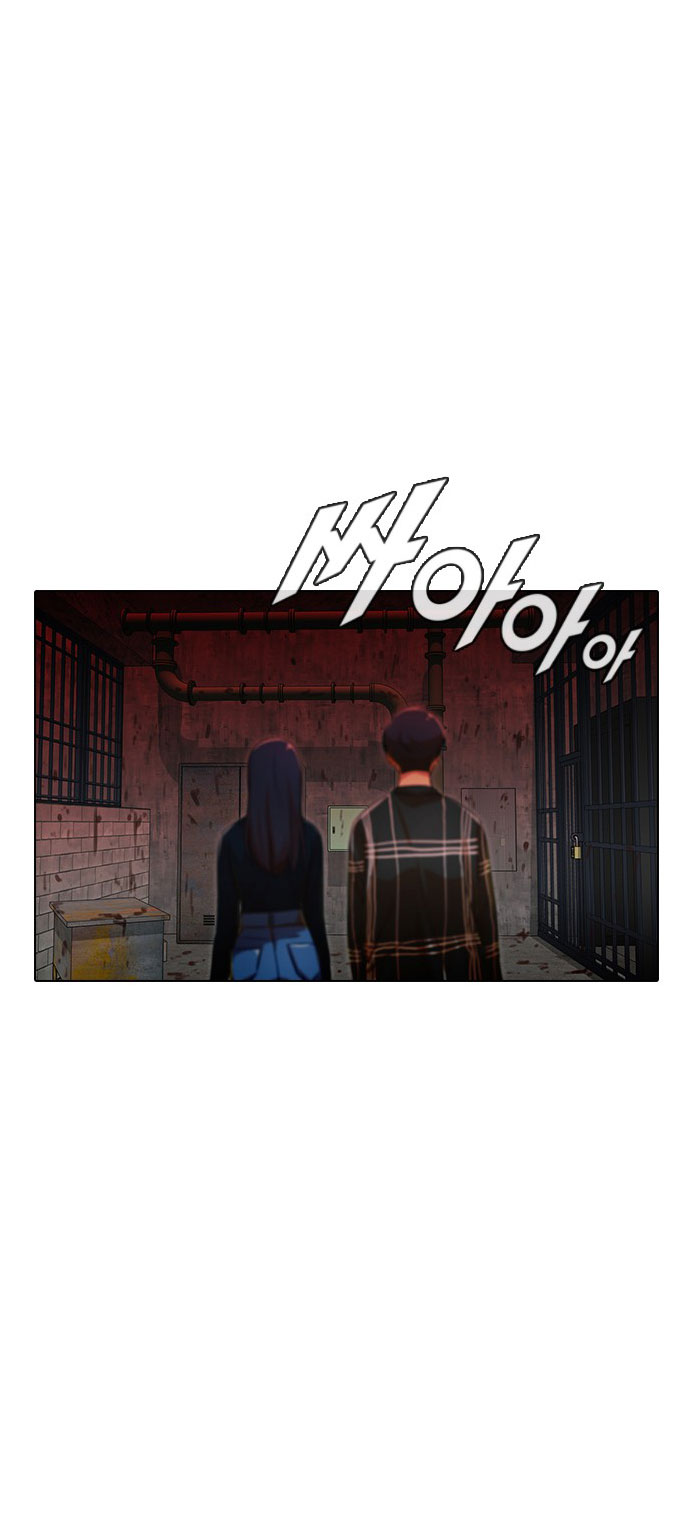 The Girl from Random Chatting chapter 119 - page 59