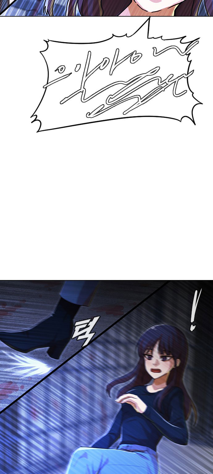 The Girl from Random Chatting chapter 119 - page 79