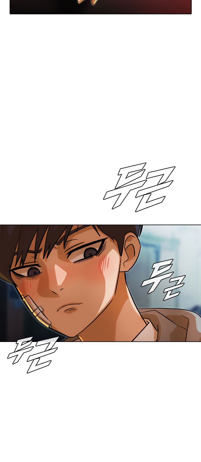 The Girl from Random Chatting chapter 118 - page 65