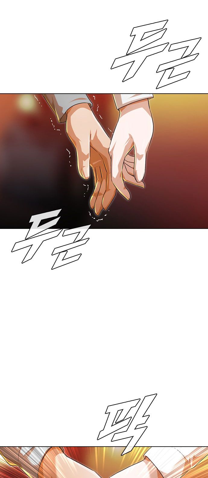 The Girl from Random Chatting chapter 118 - page 66