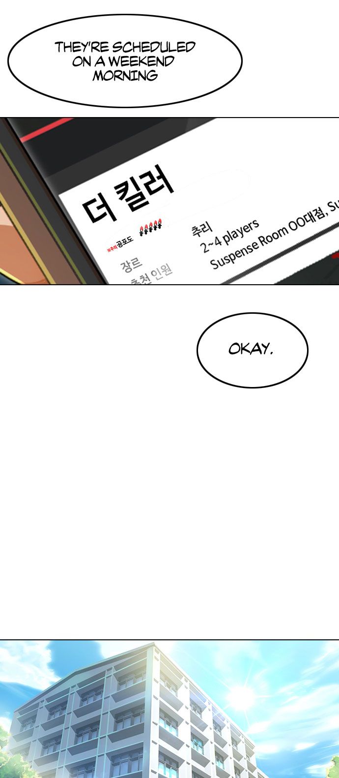 The Girl from Random Chatting chapter 118 - page 77