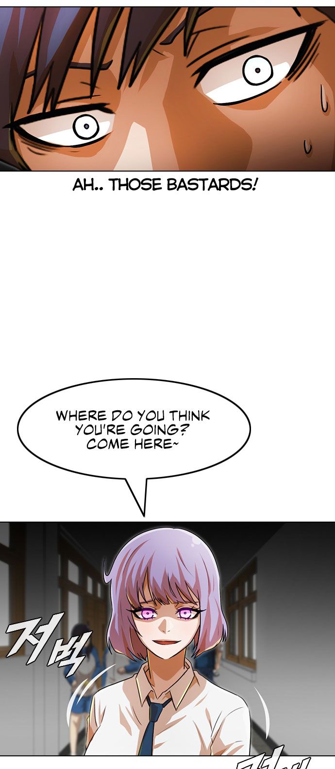 The Girl from Random Chatting chapter 118 - page 85