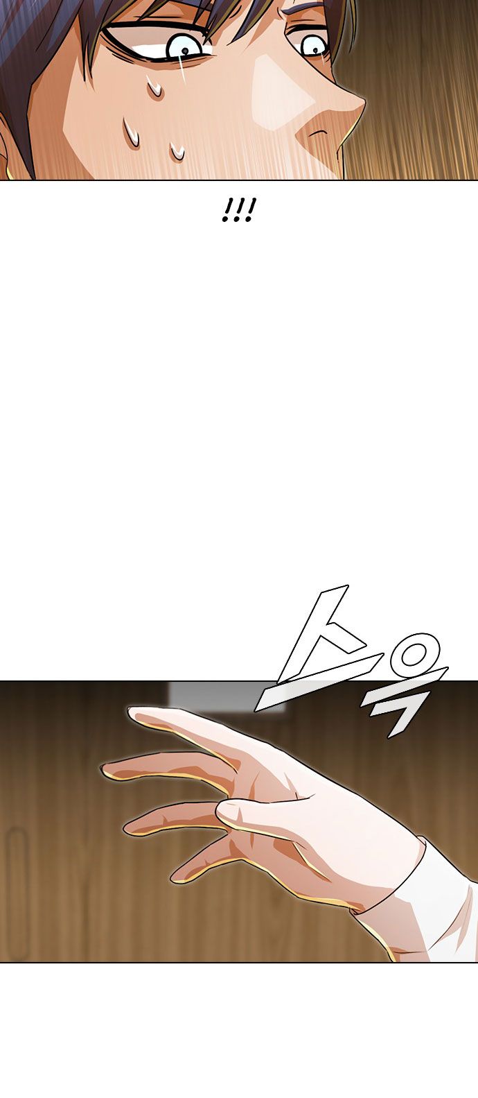The Girl from Random Chatting chapter 118 - page 88