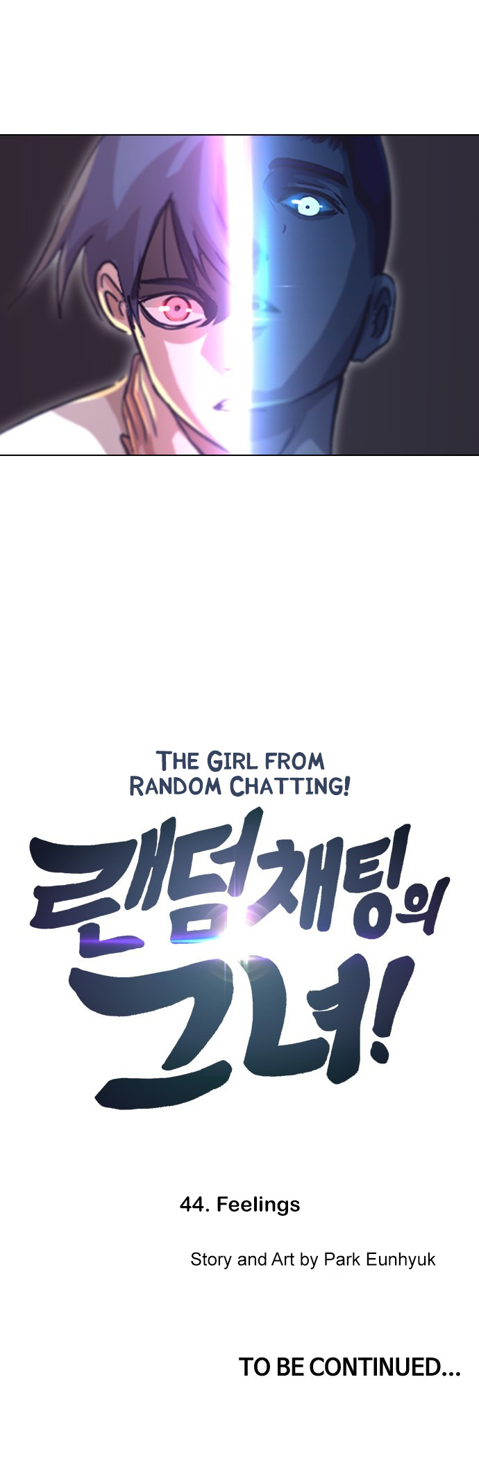 The Girl from Random Chatting chapter 44 - page 17