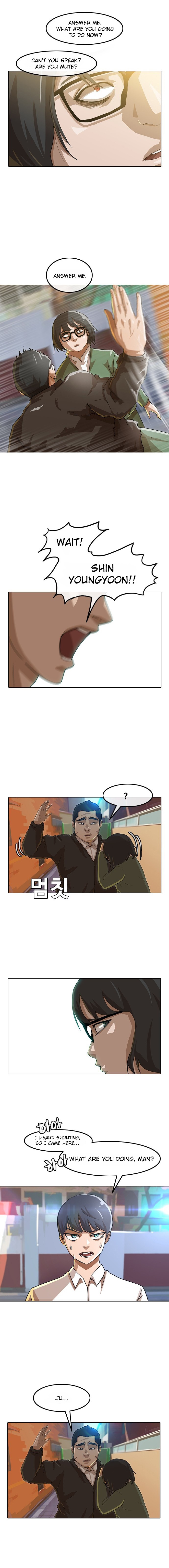 The Girl from Random Chatting chapter 22 - page 3