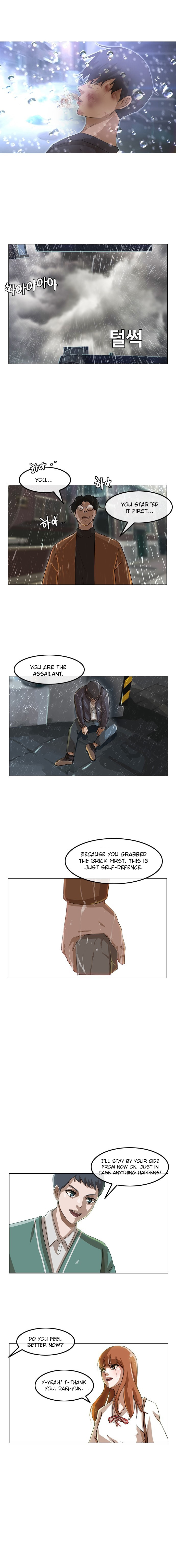 The Girl from Random Chatting chapter 12 - page 6