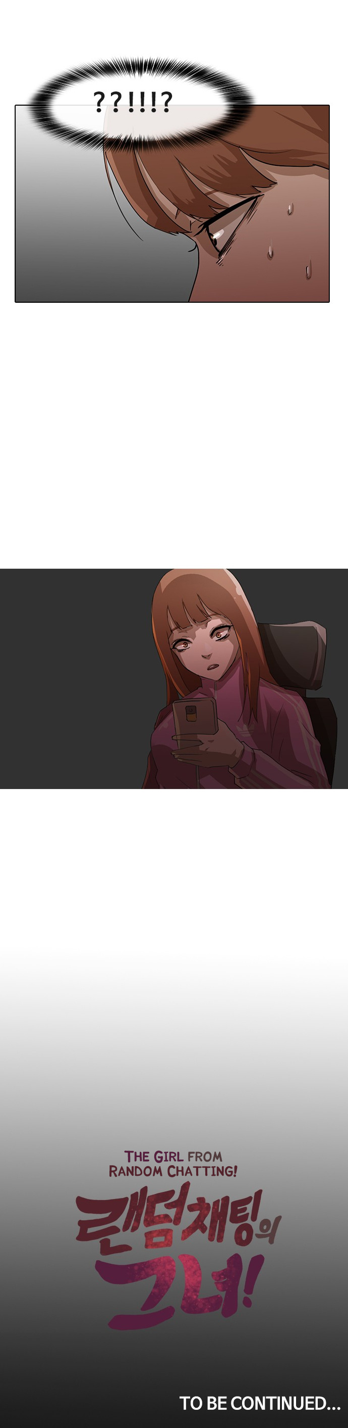 The Girl from Random Chatting chapter 7 - page 12