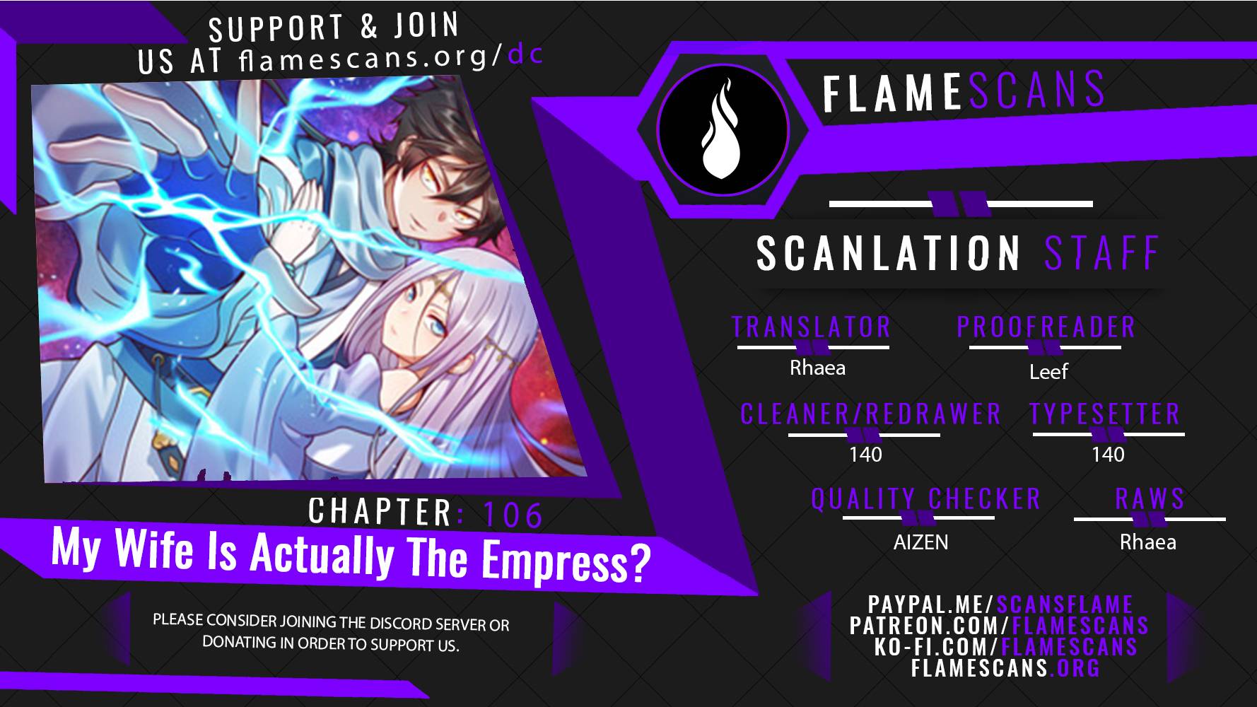 My Wife Is Actually the Empress? Chapter 106 - page 1