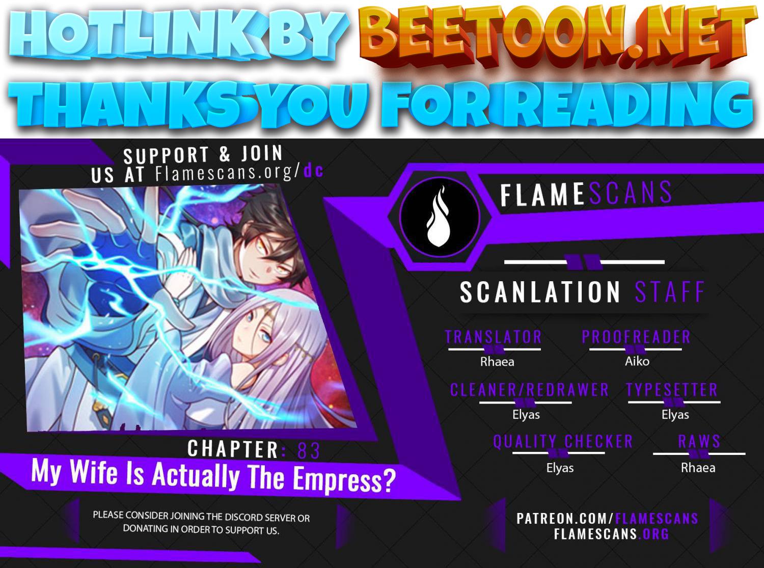 My Wife Is Actually the Empress? Chapter 83 - page 1