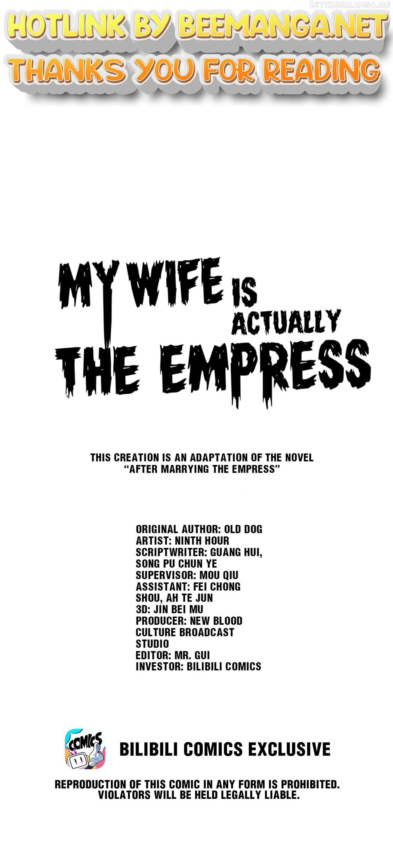 My Wife Is Actually the Empress? Chapter 22.1 - page 1