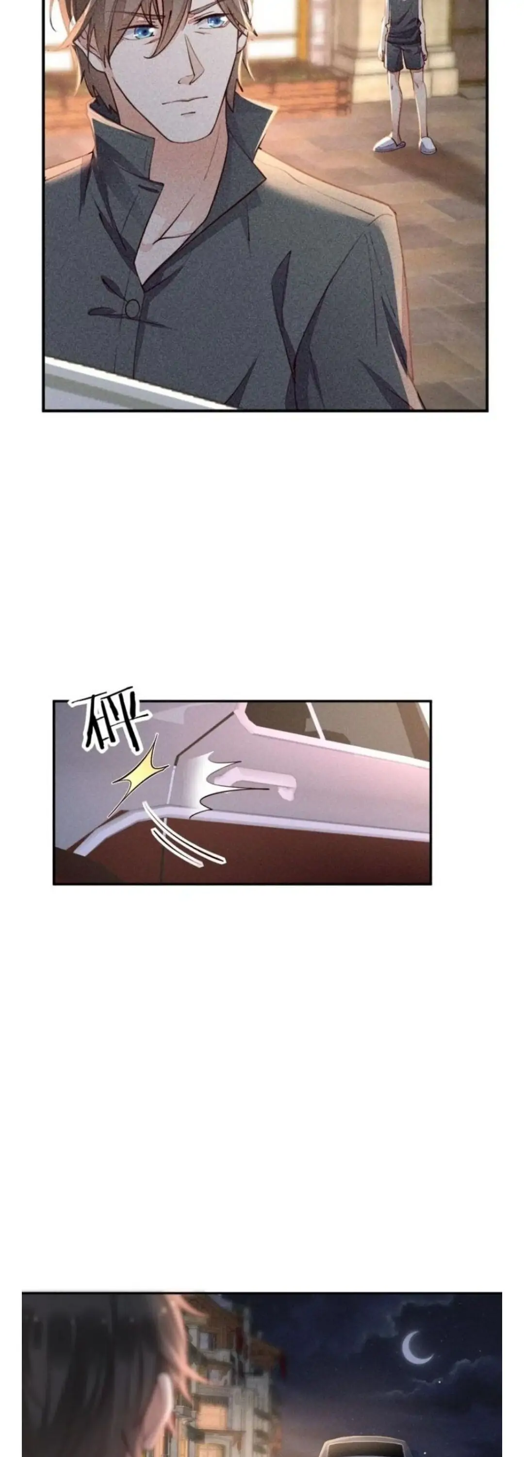 Sword Edge Chapter 12 - page 16