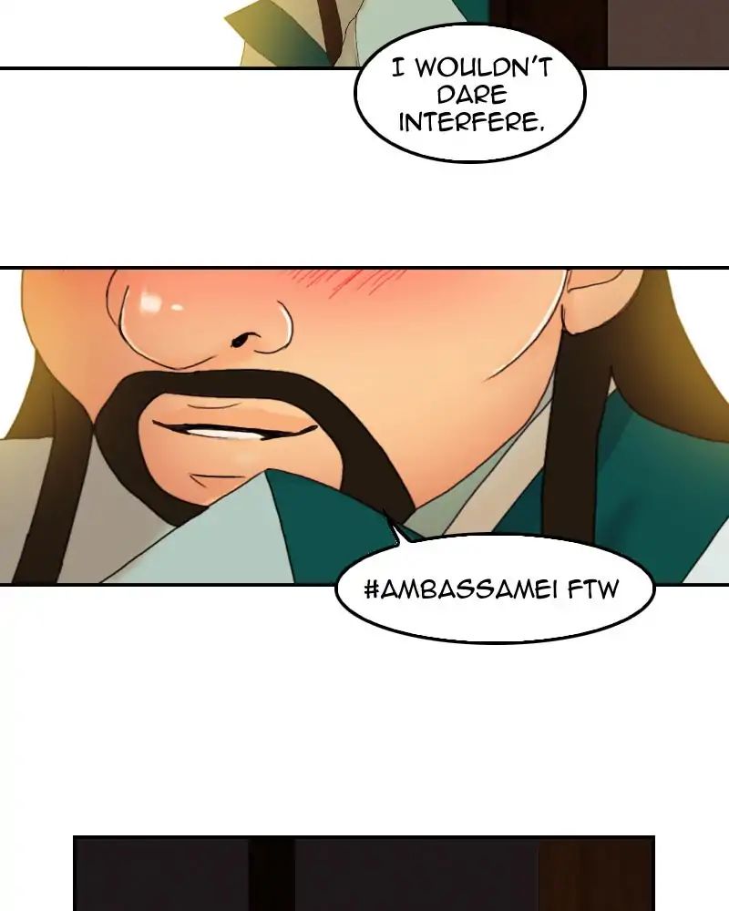 My Dear Cold-Blooded King chapter 91 - page 23