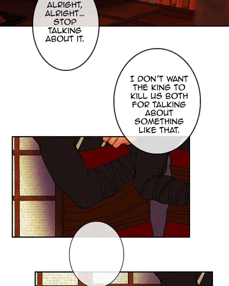 My Dear Cold-Blooded King chapter 73 - page 13