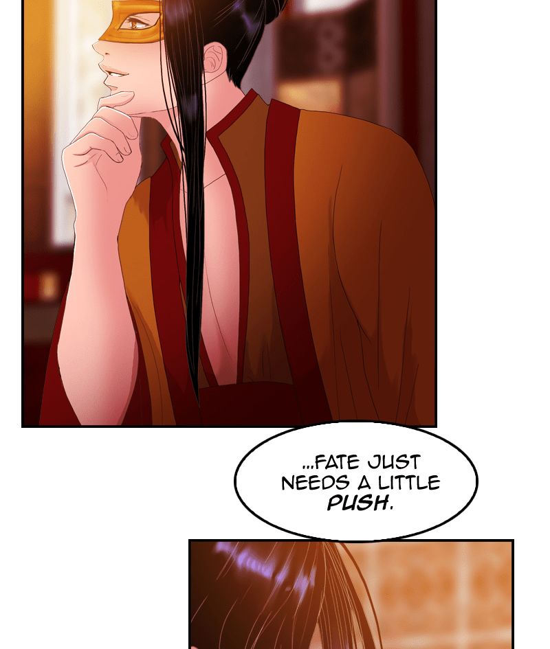 My Dear Cold-Blooded King chapter 37 - page 68