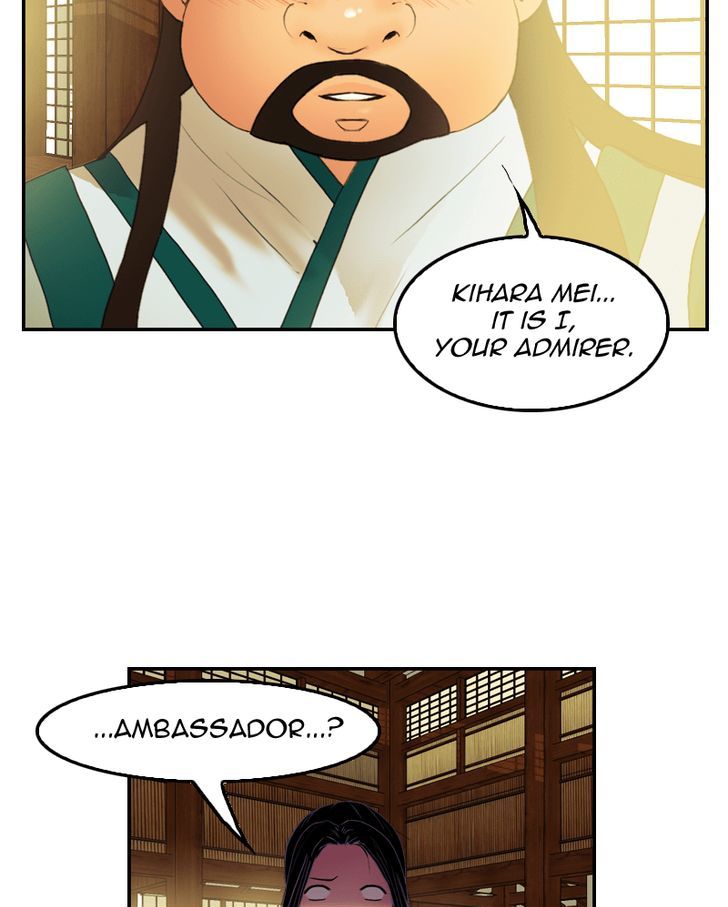 My Dear Cold-Blooded King chapter 36 - page 12