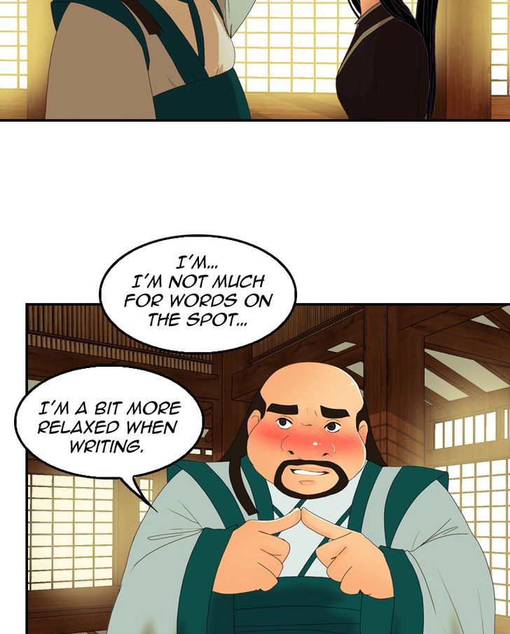 My Dear Cold-Blooded King chapter 36 - page 14