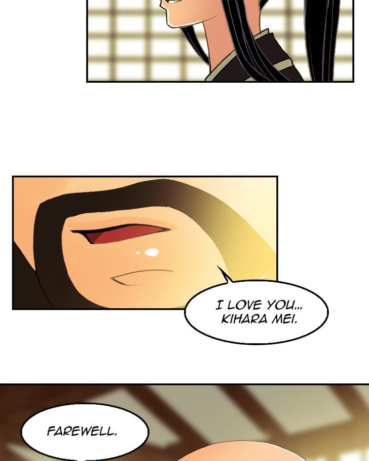 My Dear Cold-Blooded King chapter 36 - page 27