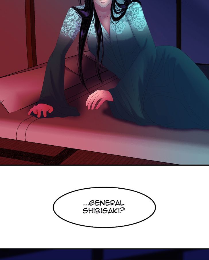 My Dear Cold-Blooded King chapter 32 - page 2