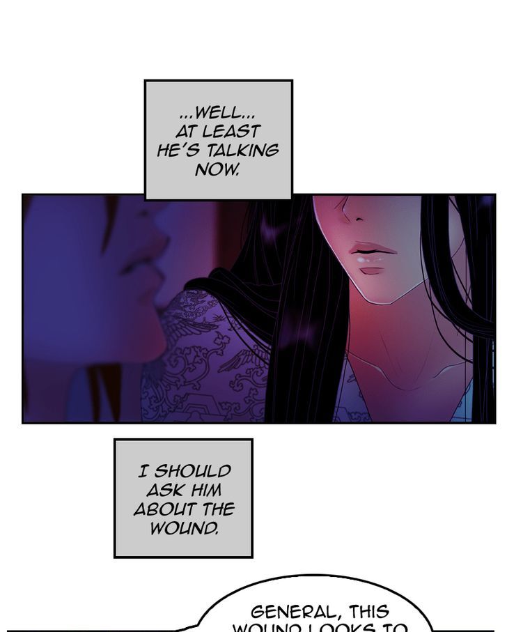 My Dear Cold-Blooded King chapter 32 - page 21