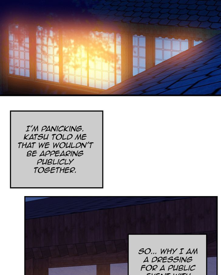 My Dear Cold-Blooded King chapter 29 - page 5