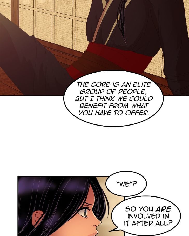 My Dear Cold-Blooded King chapter 26 - page 5