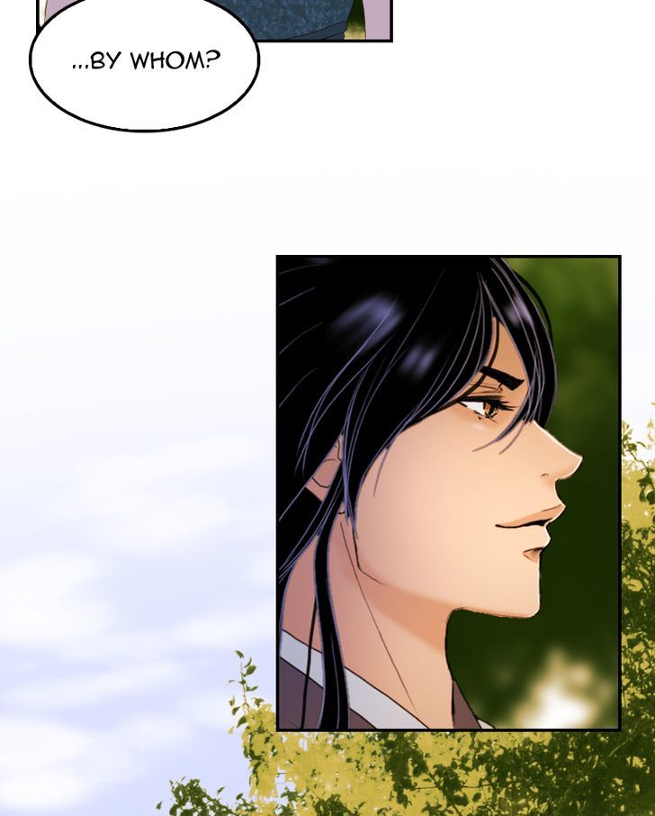 My Dear Cold-Blooded King chapter 20 - page 121