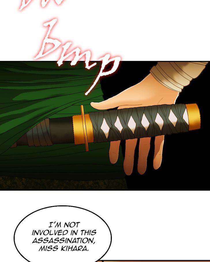 My Dear Cold-Blooded King chapter 18 - page 78