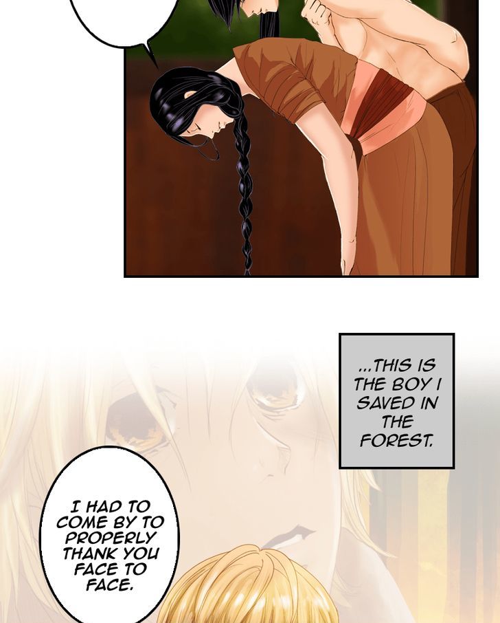 My Dear Cold-Blooded King chapter 14 - page 4