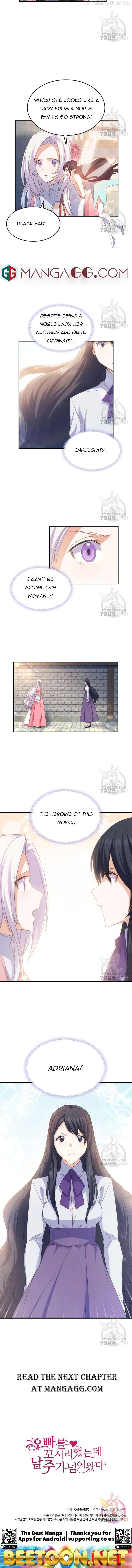 I Tried To Persuade My Brother And He Entrusted The Male Lead To Me Chapter 64.5 - page 3