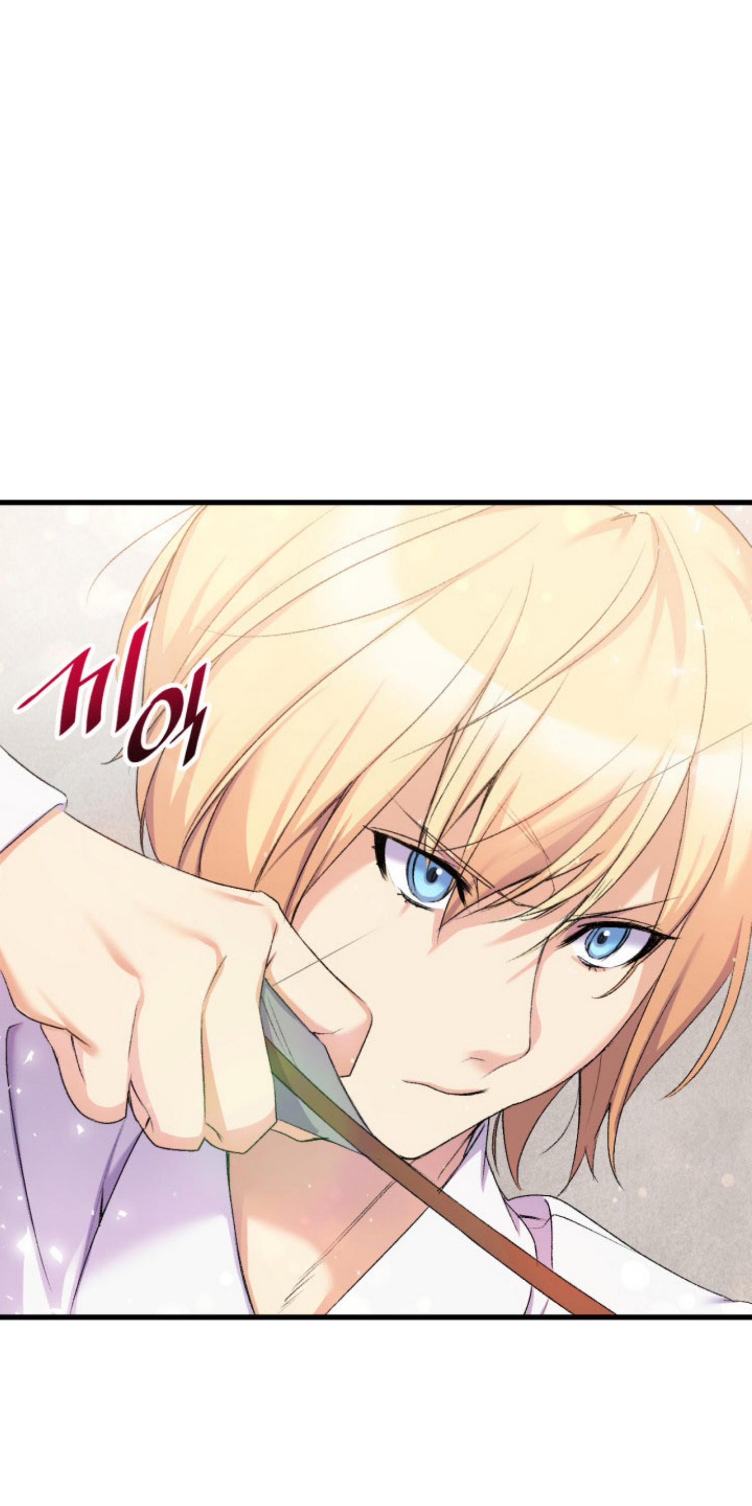 I Tried To Persuade My Brother And He Entrusted The Male Lead To Me Chapter 22 - page 51